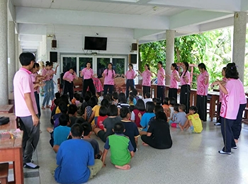 ชมรมสานฝันปันน้ำใจพี่สู่น้อง
นักศึกษาชั้นปี1 ปี2
สาขาวิทยาศาสตร์สุขภาพและความงาม